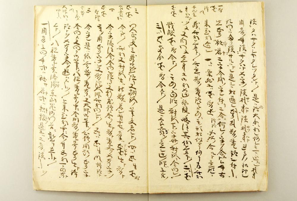 _悉昙字记私下__