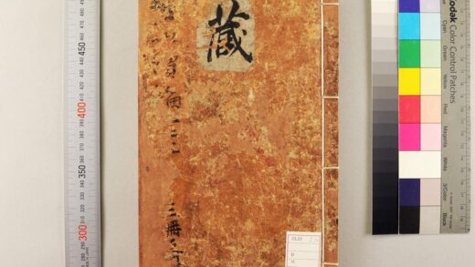 5599 鼓吹续编10卷 0622014803 1.jpg