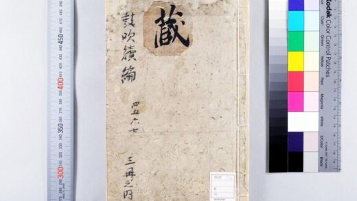 5600 鼓吹续编10卷 0622014806 1.jpg