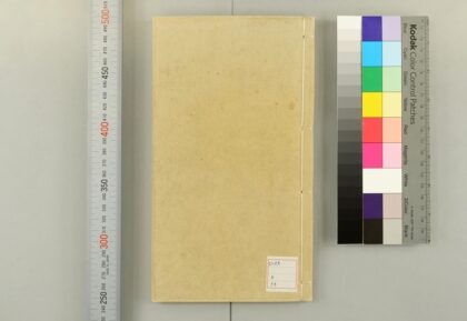 5602 新镌精选梨园杂剧万家锦繍海内曲魁6卷 0622014810 1.jpg