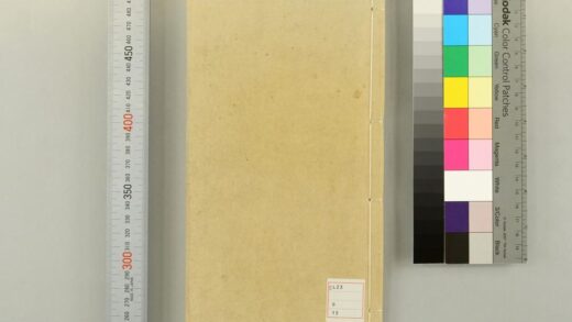 5602 新镌精选梨园杂剧万家锦繍海内曲魁6卷 0622014810 1.jpg