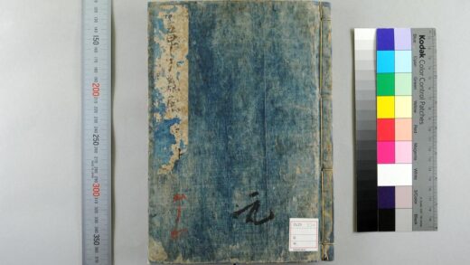 5603 重广草木虫鱼杂咏诗集18卷 0622014813 1.jpg