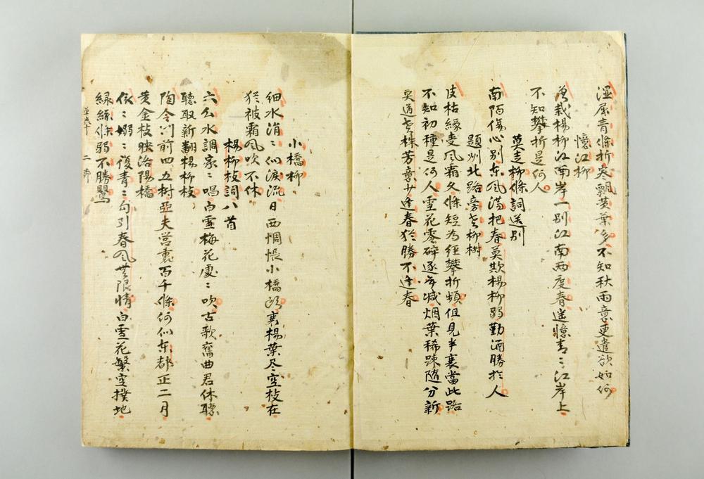 _重广草木虫鱼杂咏诗集卷__