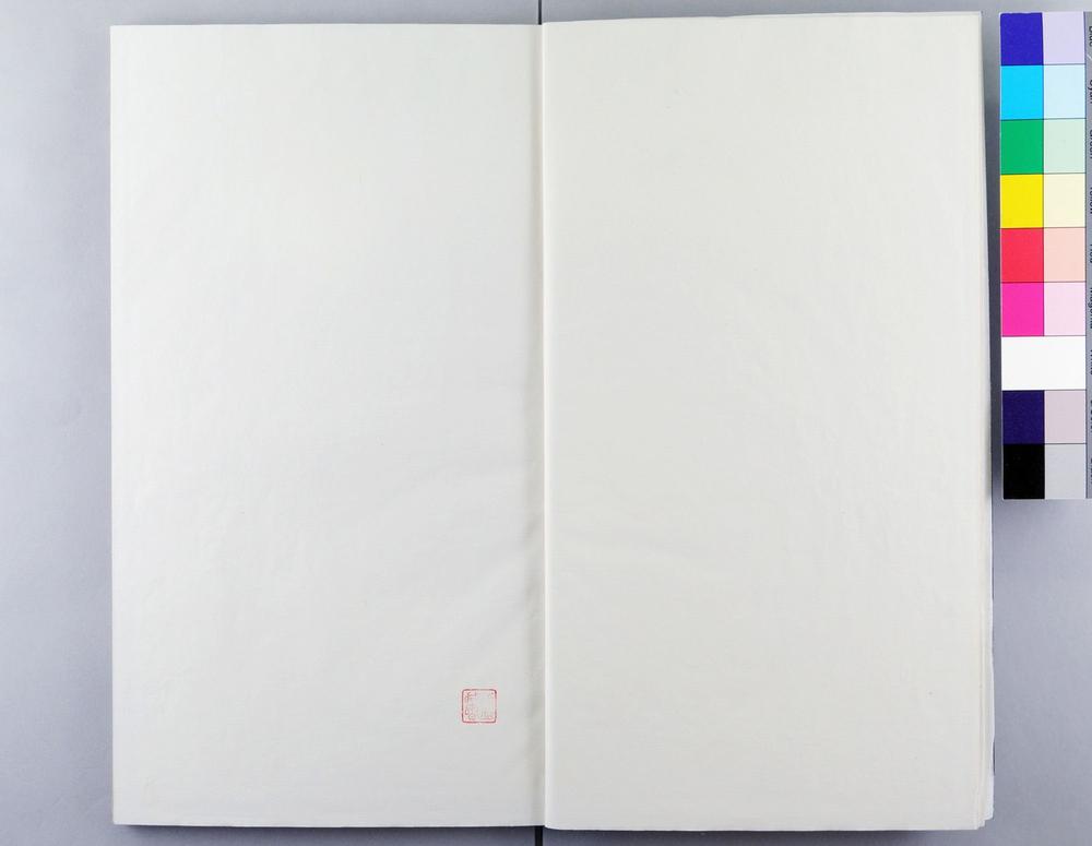 _重校添注音辩唐柳先生文集卷外集卷(存卷)__