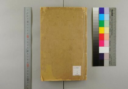 5606 古今说海142卷存10卷 0622014820 1.jpg