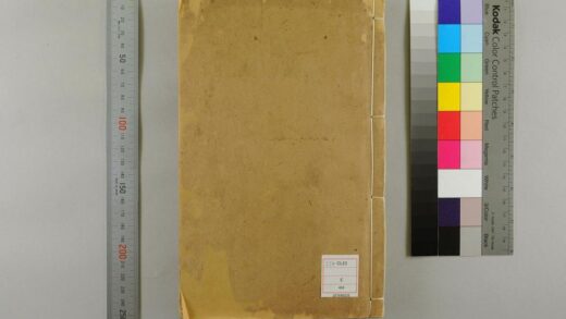 5606 古今说海142卷存10卷 0622014820 1.jpg