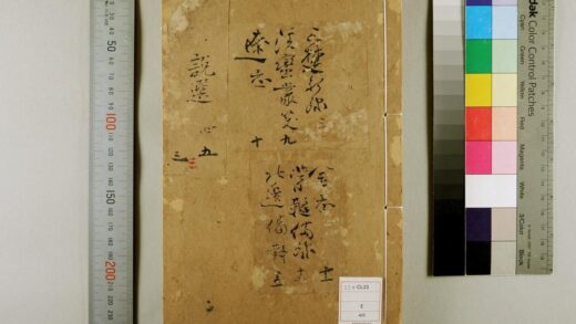 5607 古今说海142卷存10卷 0622014822 1.jpg