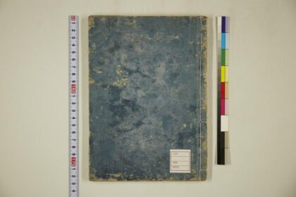 5618 唐音雅俗语类卷1 0622014925 1.jpg