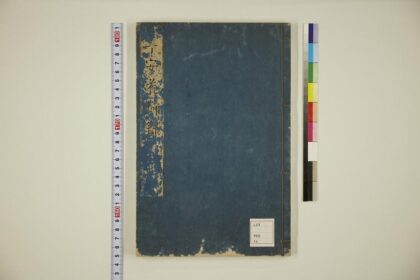 5627 平安花柳录 0622015023 1.jpg