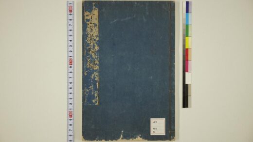 5627 平安花柳录 0622015023 1.jpg