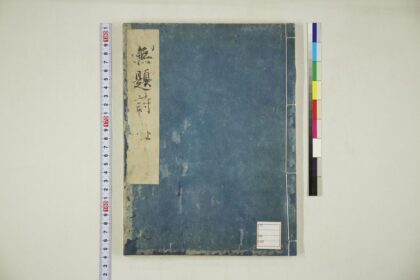 5628 无题诗上 0622015029 1.jpg