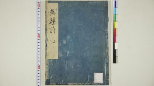 5628 无题诗上 0622015029 1.jpg