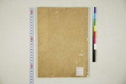 5630 本朝续文粹卷1 0622015040 1.jpg