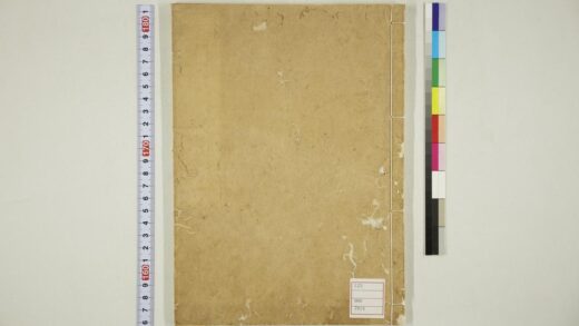 5630 本朝续文粹卷1 0622015040 1.jpg