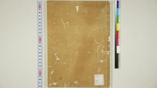 5631 本朝续文粹卷2 0622015046 1.jpg