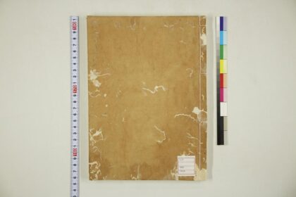 5632 本朝续文粹卷3 0622015052 1.jpg