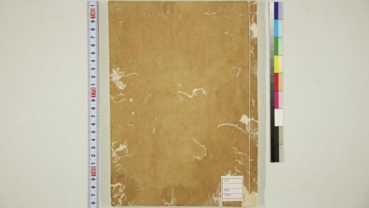 5632 本朝续文粹卷3 0622015052 1.jpg