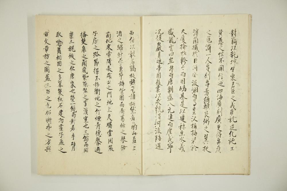 _本朝续文粹卷__