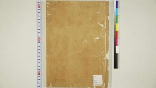 5633 本朝续文粹卷4 0622015058 1.jpg