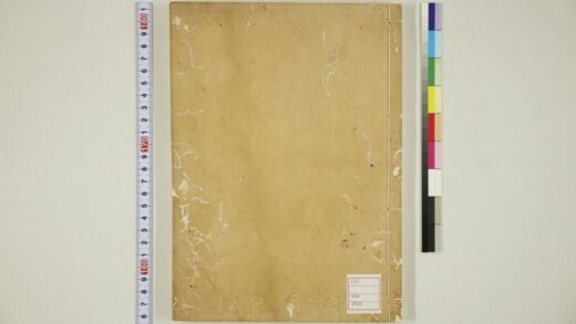 5634 本朝续文粹卷5 0622015104 1.jpg