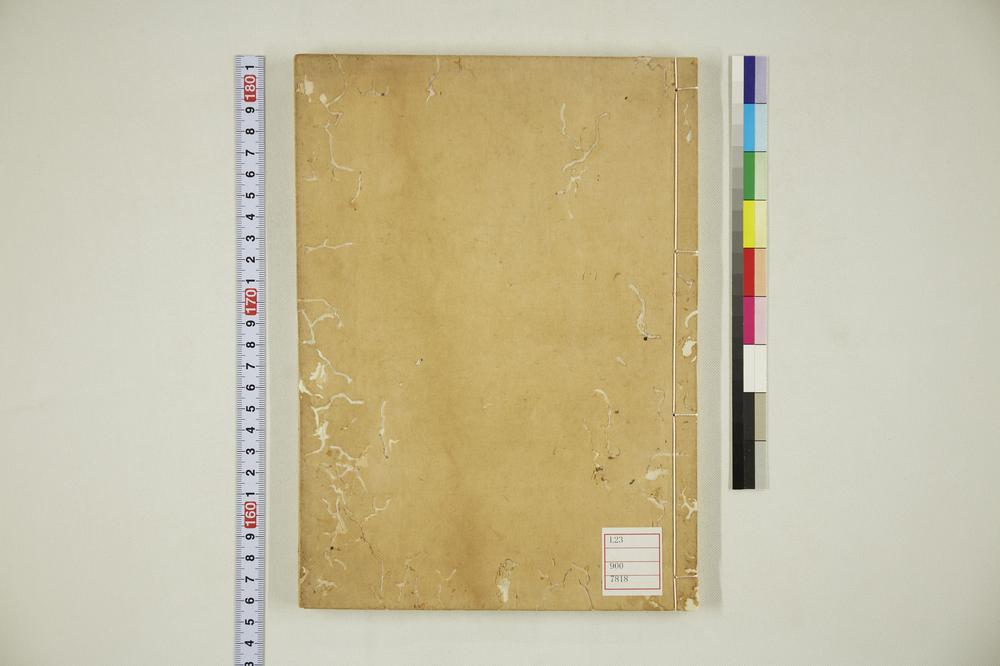 _本朝续文粹卷__