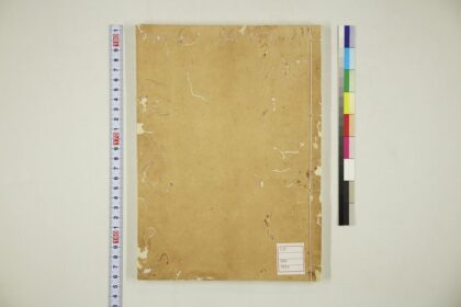 5635 本朝续文粹卷6 0622015109 1.jpg