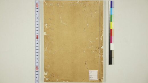 5635 本朝续文粹卷6 0622015109 1.jpg