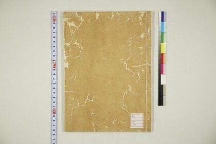 5636 本朝续文粹卷7 0622015115 1.jpg