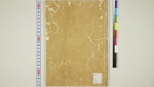 5636 本朝续文粹卷7 0622015115 1.jpg