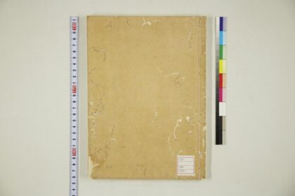 5637 本朝续文粹卷8 0622015121 1.jpg