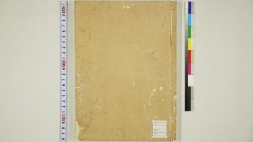 5637 本朝续文粹卷8 0622015121 1.jpg