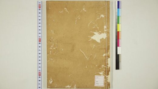 5638 本朝续文粹卷9 0622015127 1.jpg