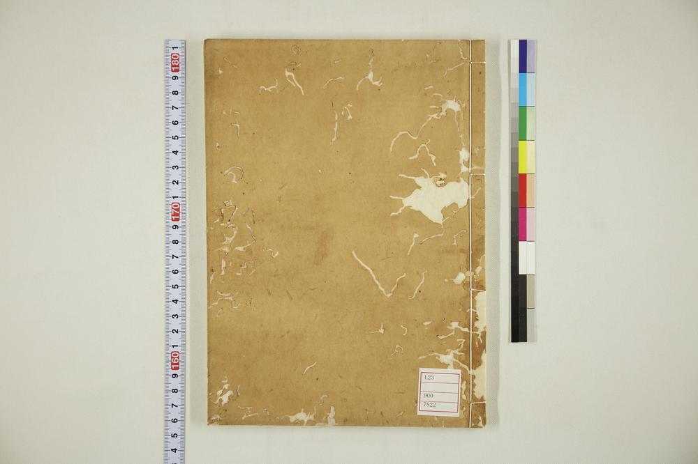 _本朝续文粹卷__