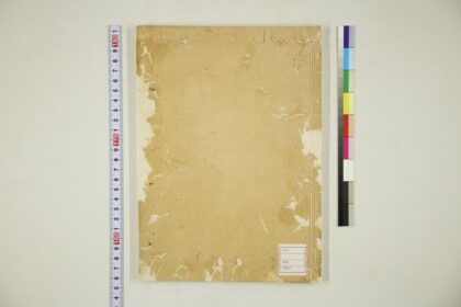 5639 本朝续文粹卷10 0622015132 1.jpg