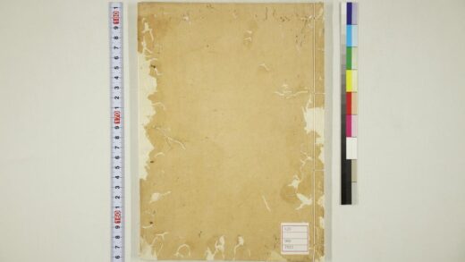 5639 本朝续文粹卷10 0622015132 1.jpg