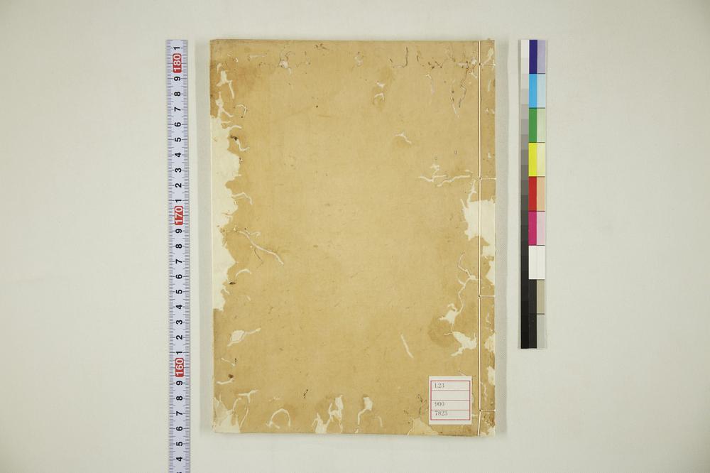 _本朝续文粹卷__