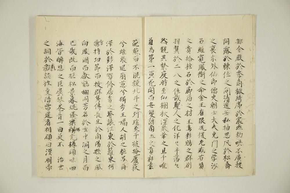 _本朝续文粹卷__