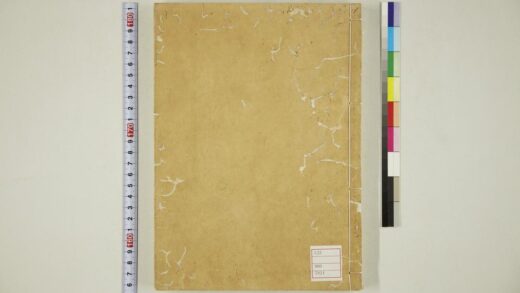 5640 本朝续文粹卷11 0622015138 1.jpg