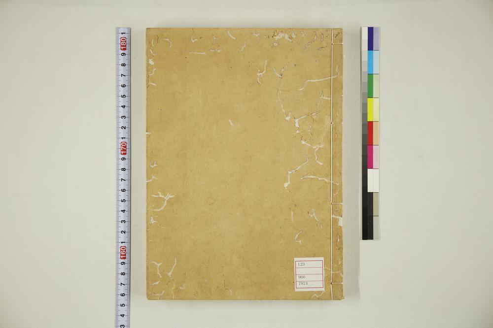 _本朝续文粹卷__