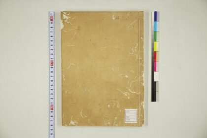 5642 本朝续文粹卷13 0622015150 1.jpg