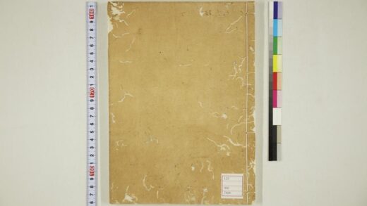 5642 本朝续文粹卷13 0622015150 1.jpg