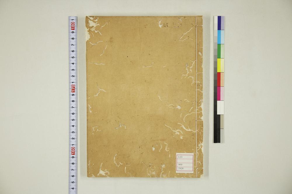 _本朝续文粹卷__