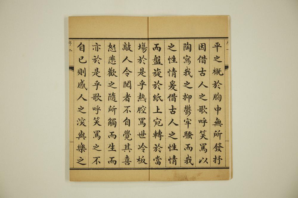 _北词广正谱卷__