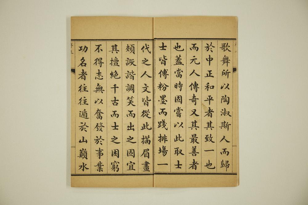 _北词广正谱卷__