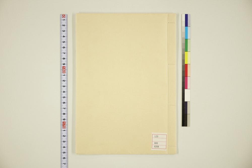 _支那语关系书__