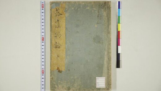 5656 落洼物语 0622015318 1.jpg