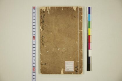 5657 小说竒言卷一 0622015323 1.jpg