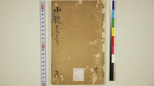 5661 小说竒言卷五 0622015349 1.jpg