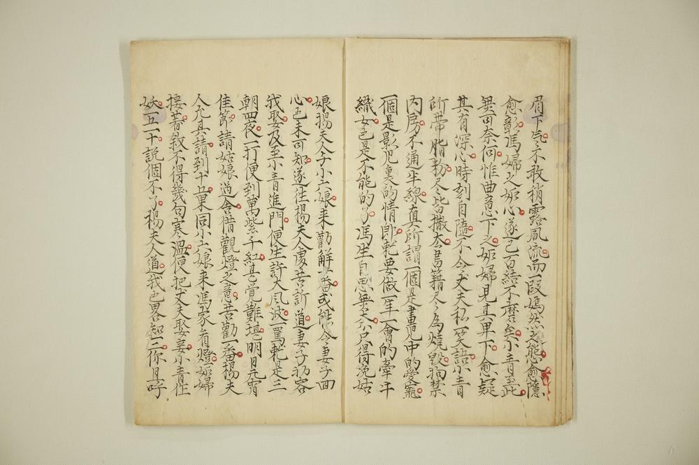 _小说竒言卷五__