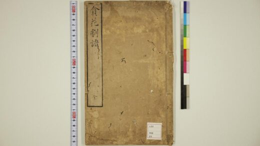 5664 贪花剧语 0622015410 1.jpg